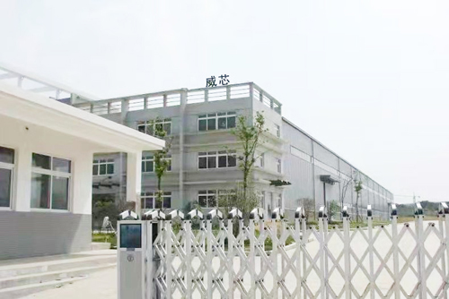 500威芯簡介.jpg